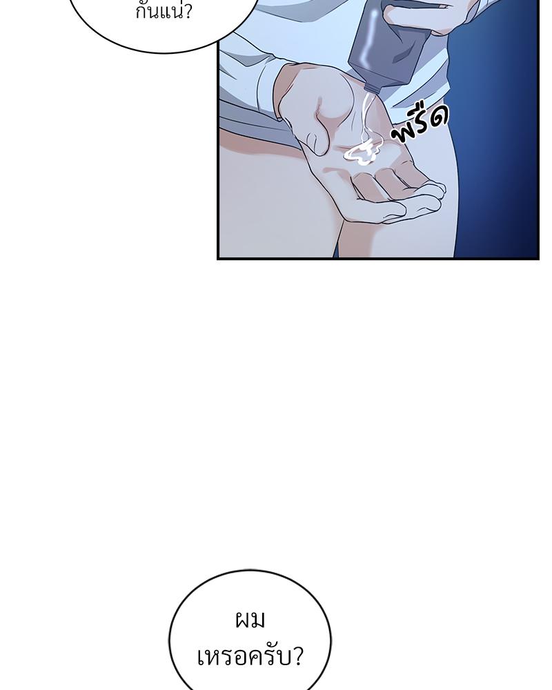 หน้า 74