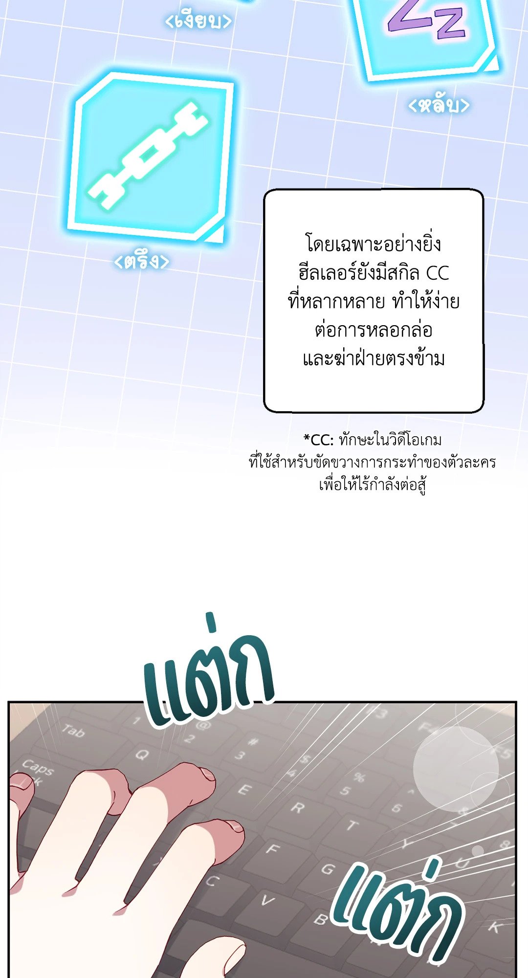 หน้า 41