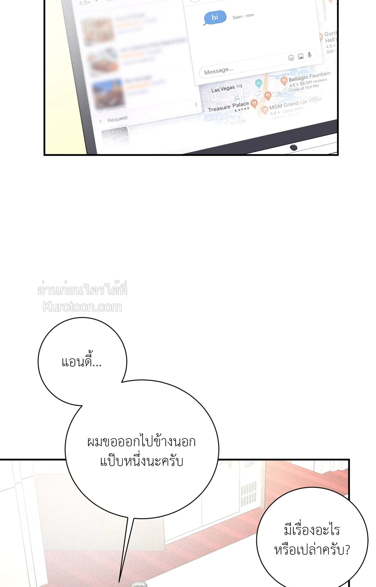 หน้า 57