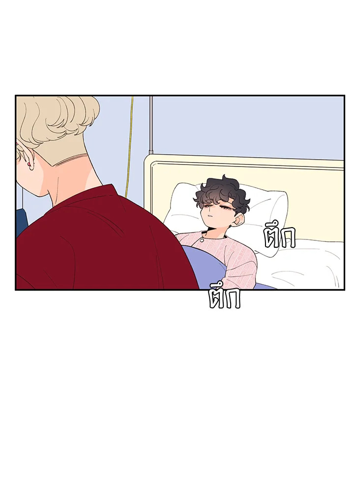 หน้า 50