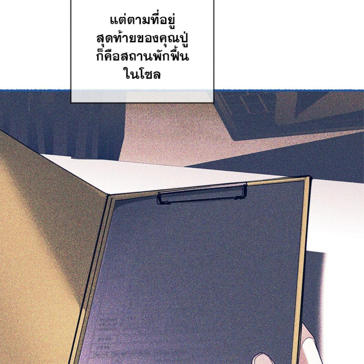 หน้า 60