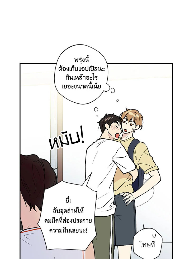 หน้า 51