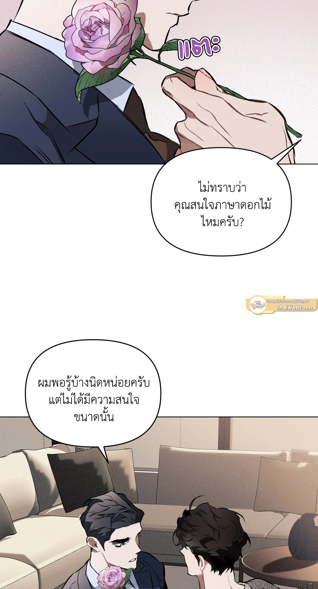 หน้า 47