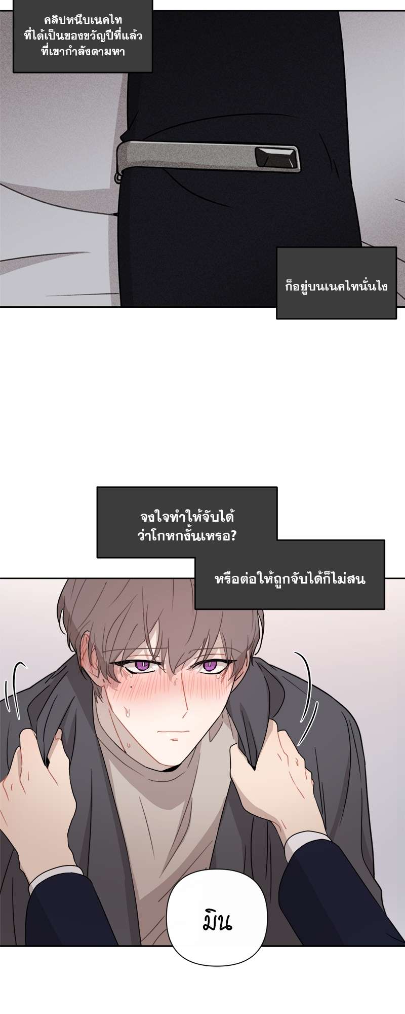 หน้า 27