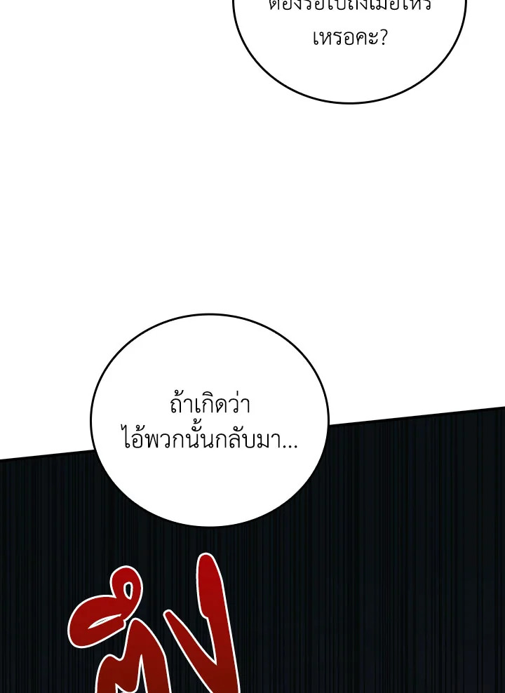หน้า 87