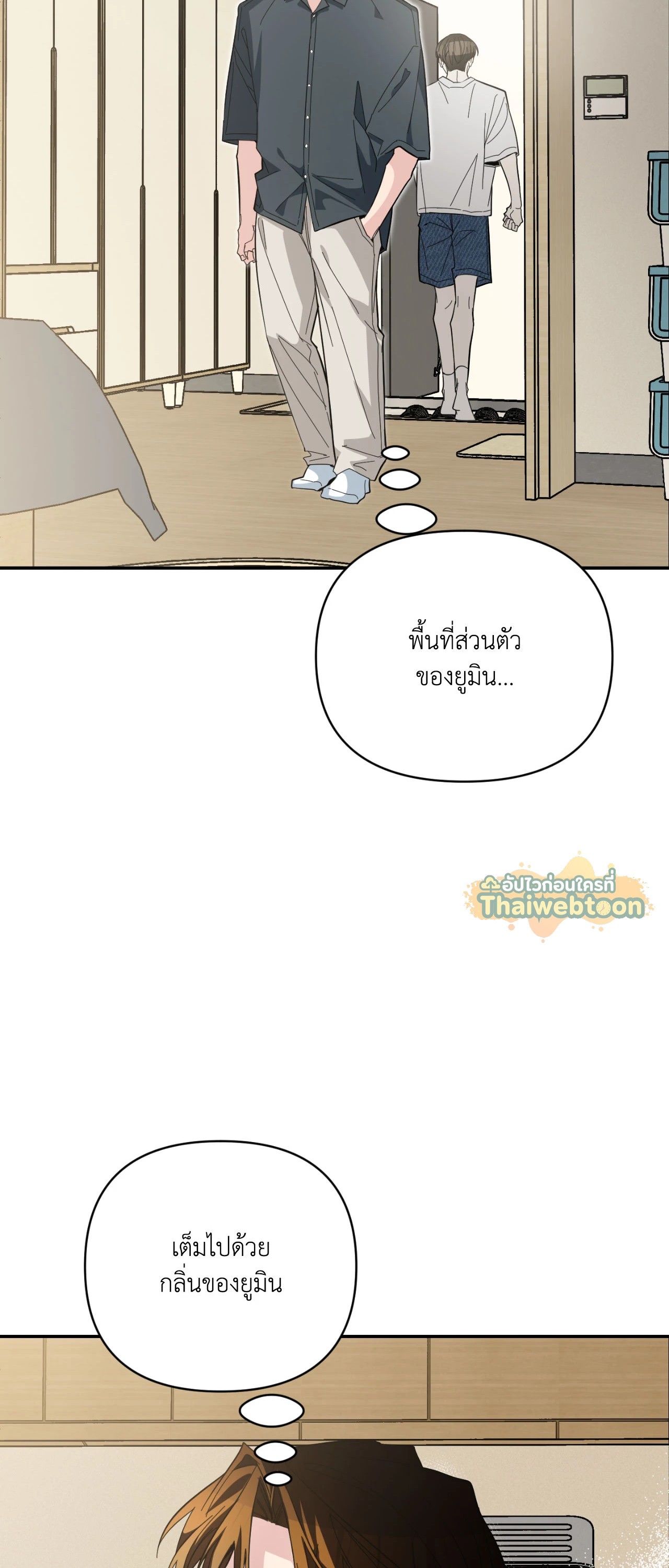 หน้า 86