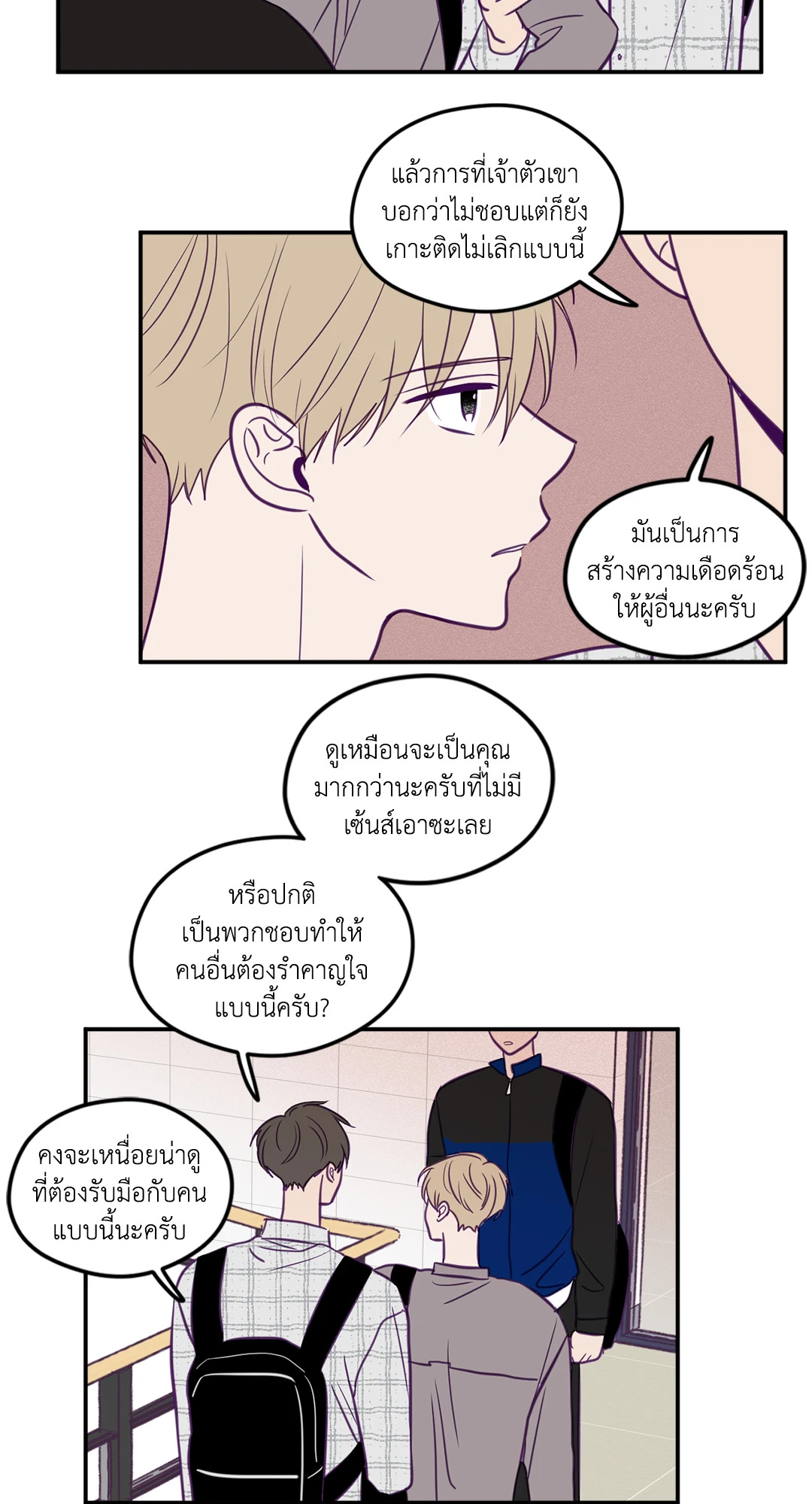 หน้า 30