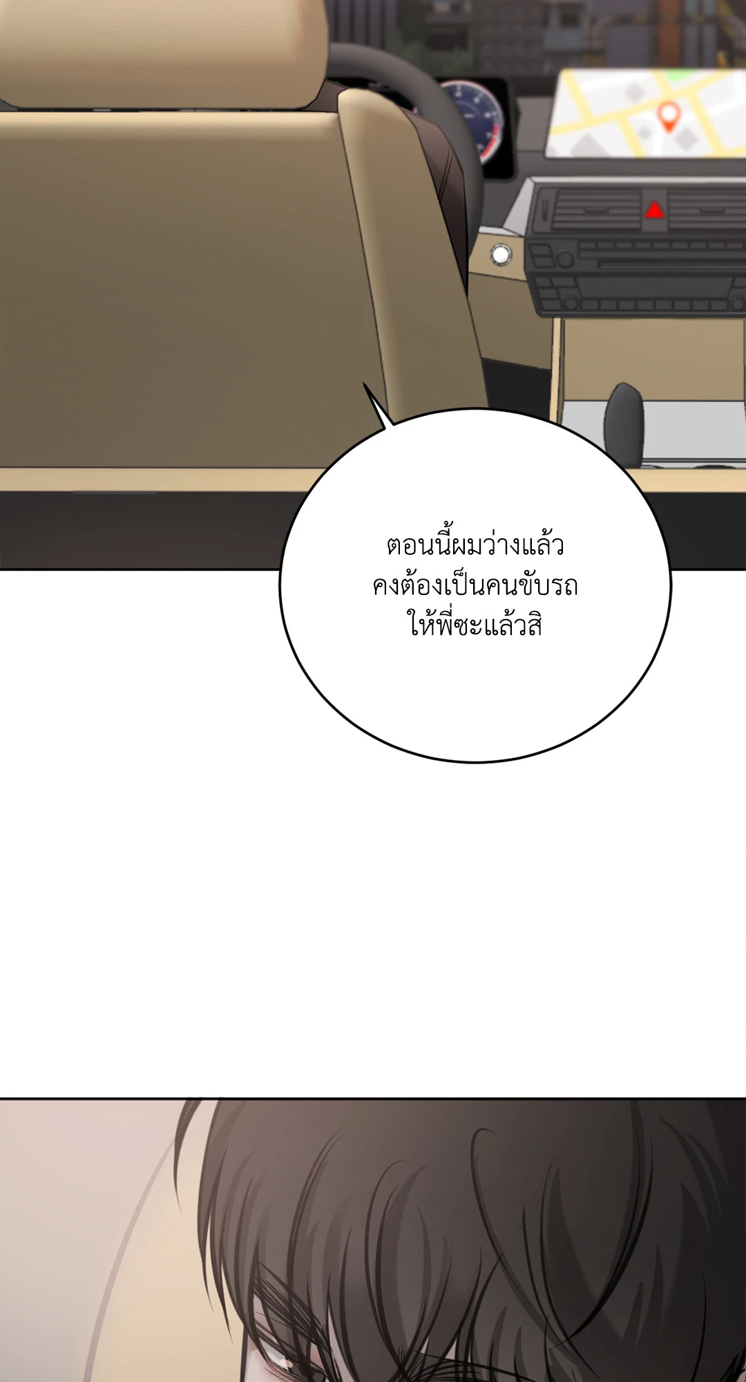 หน้า 59