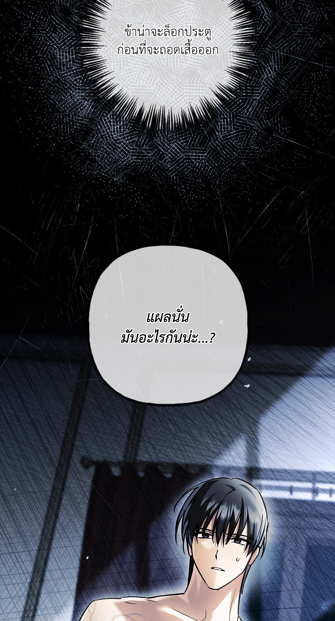 หน้า 82
