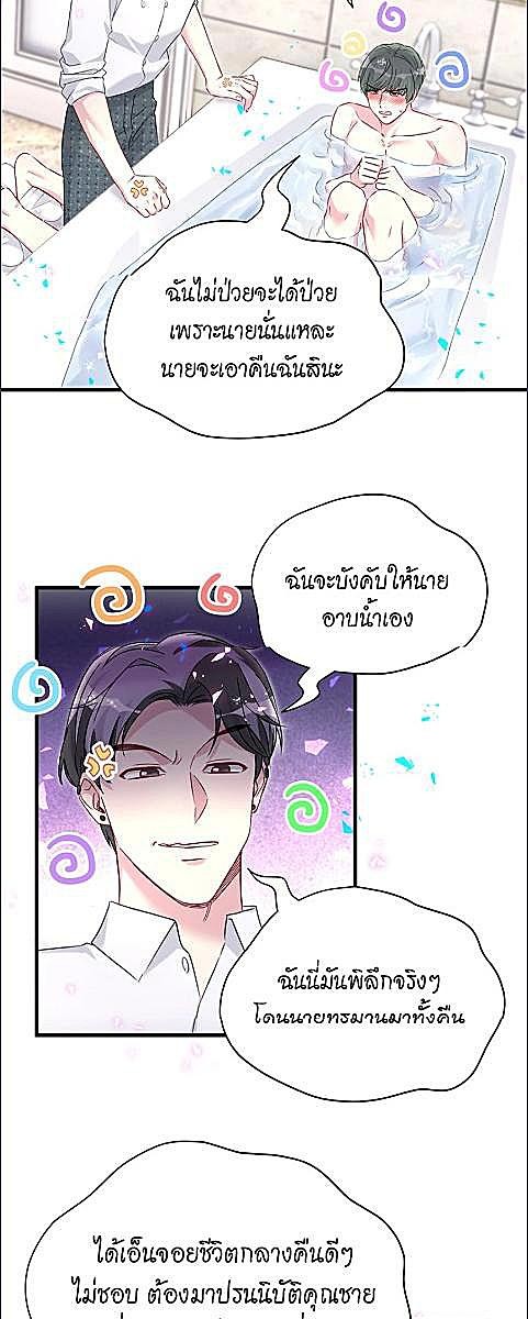 หน้า 20