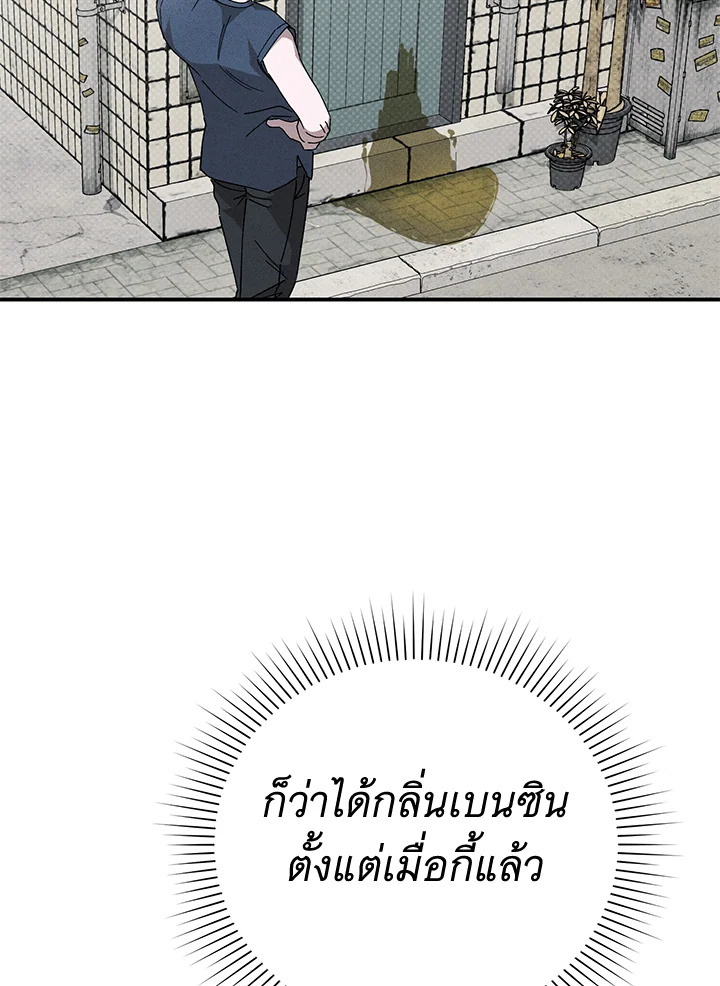 หน้า 103