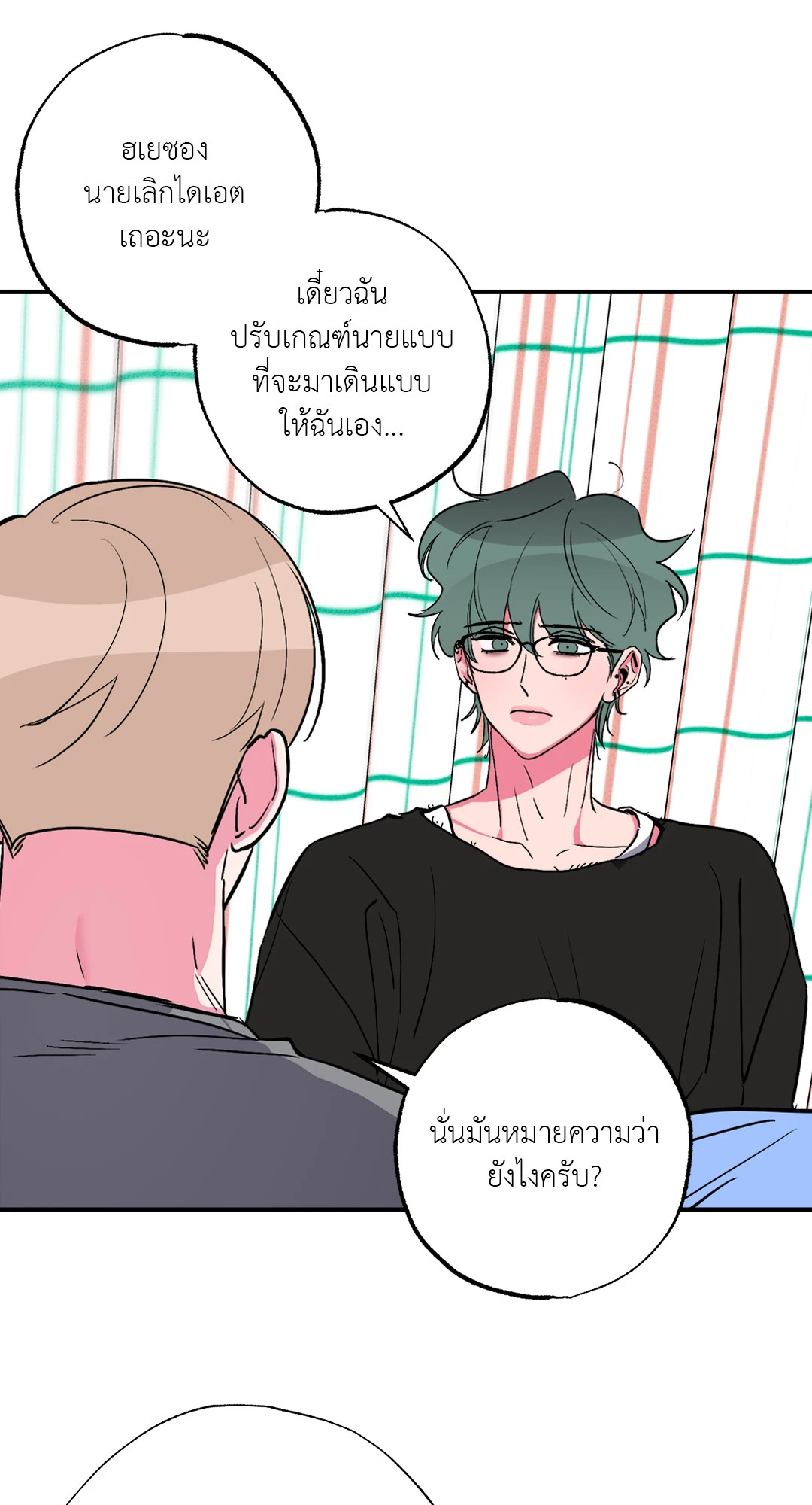 หน้า 32