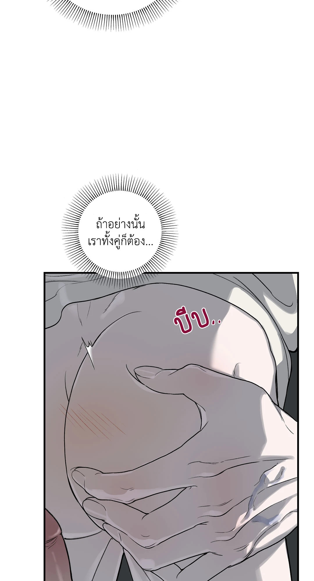 หน้า 87
