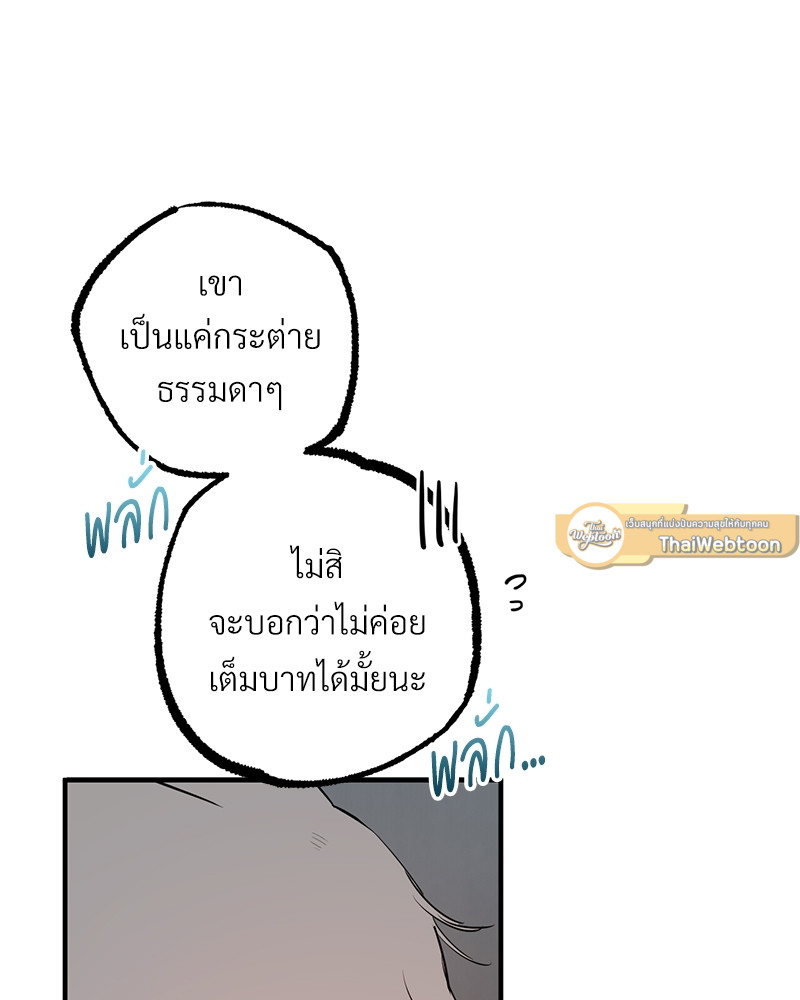 หน้า 98