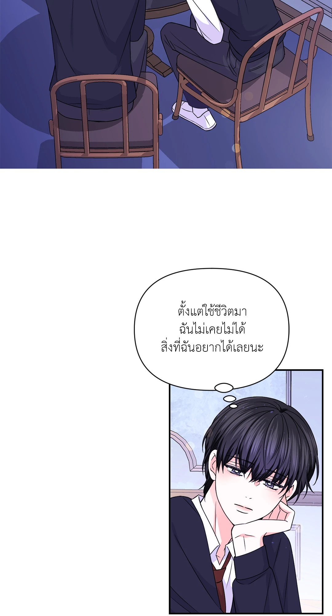 หน้า 43
