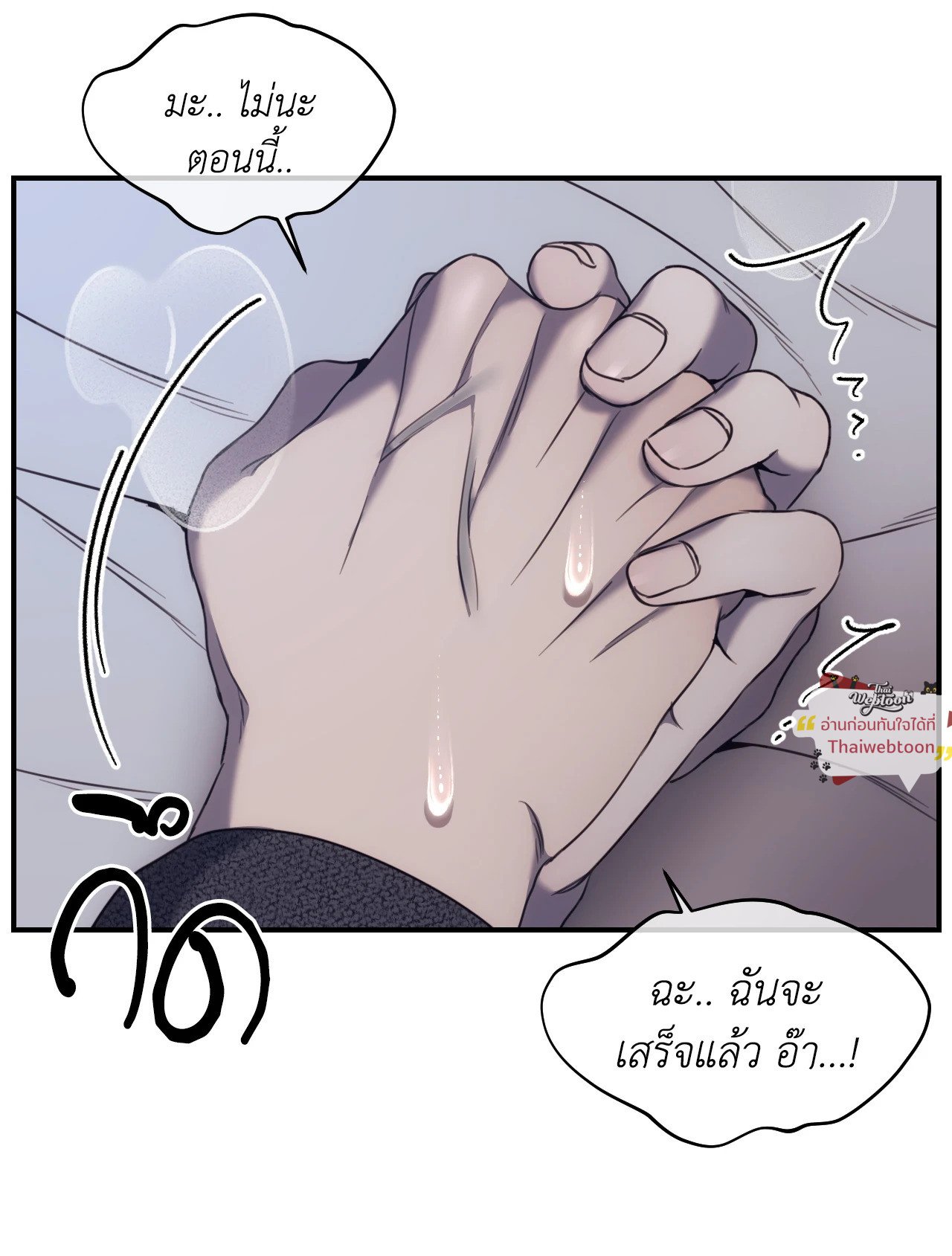 หน้า 59