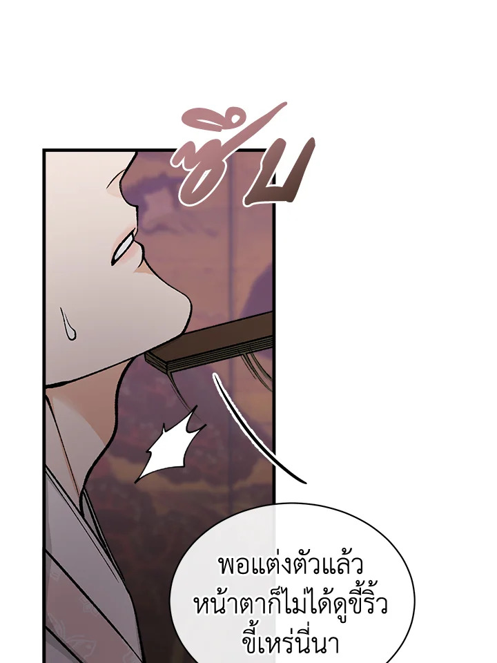 หน้า 76