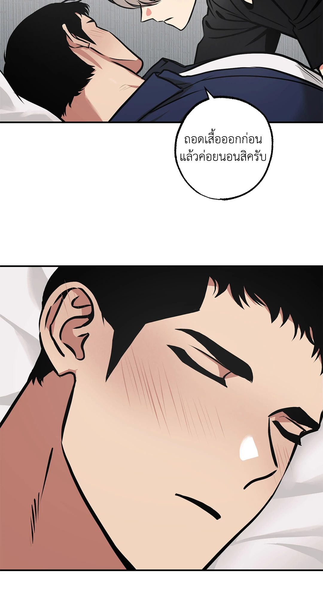 หน้า 31