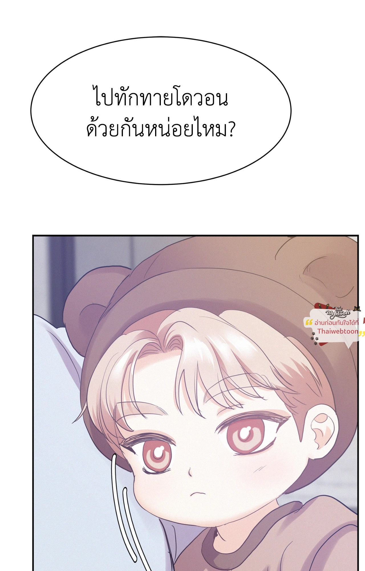 หน้า 96