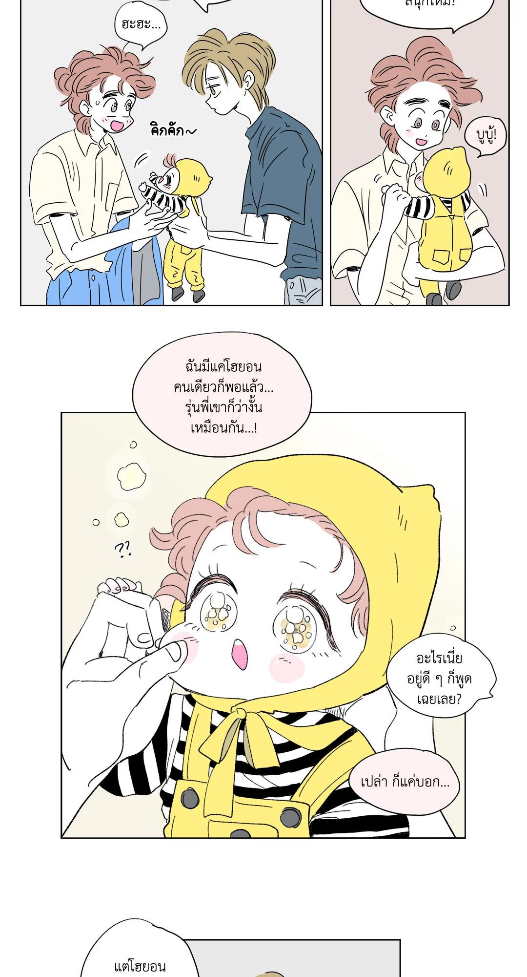 หน้า 18