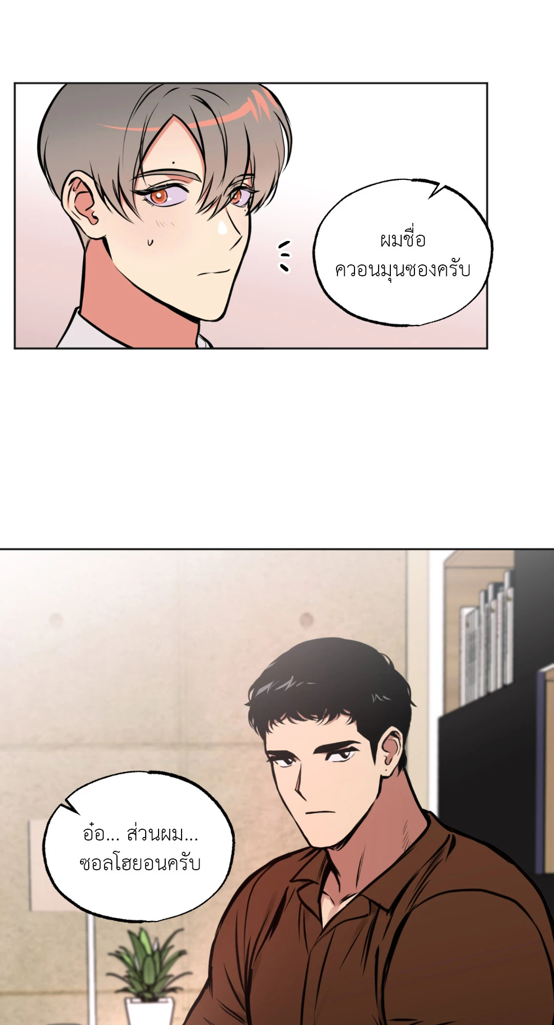 หน้า 32