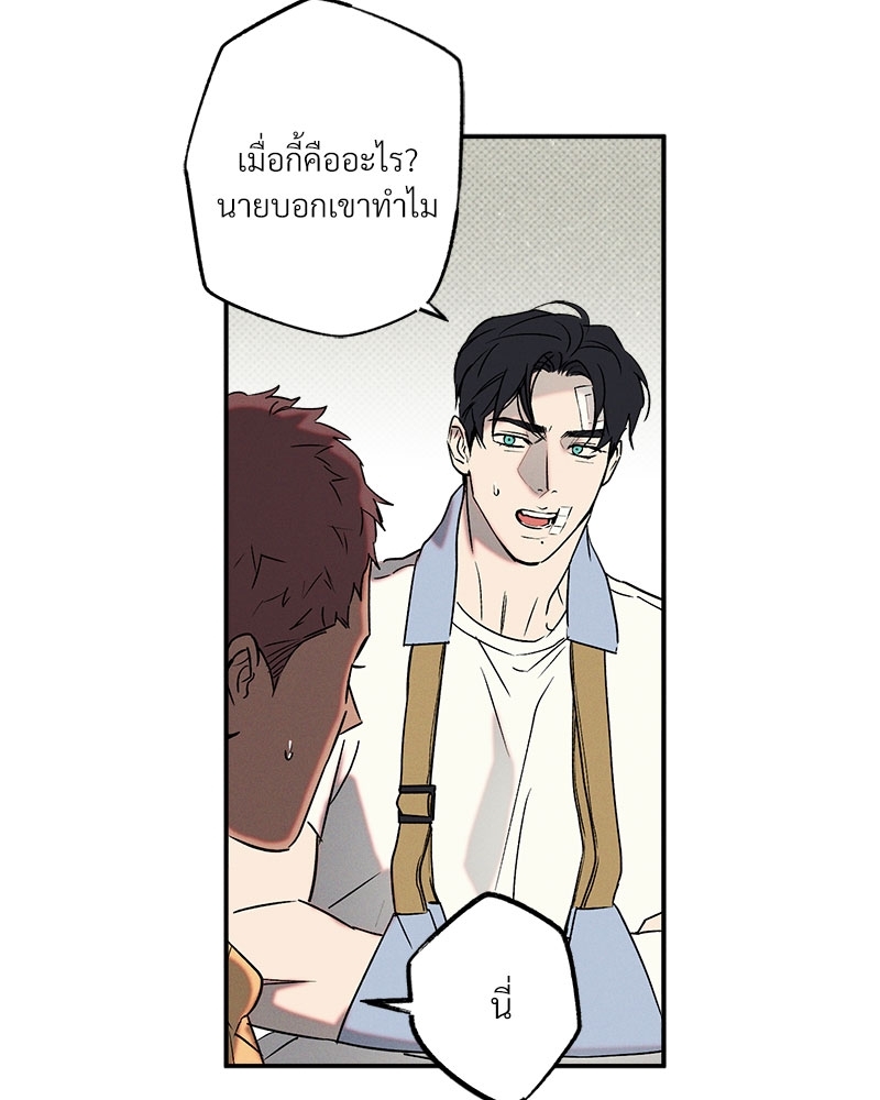 หน้า 90