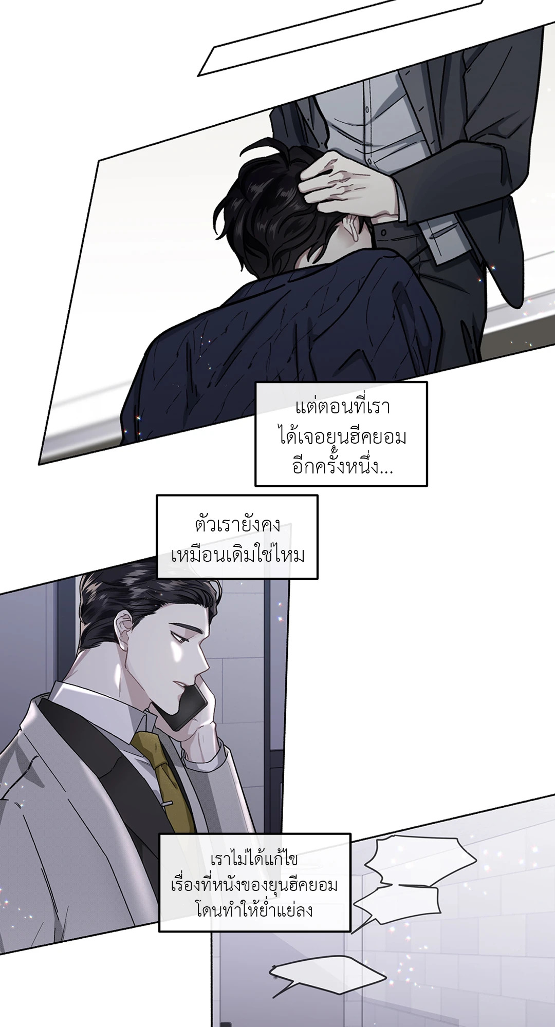 หน้า 49