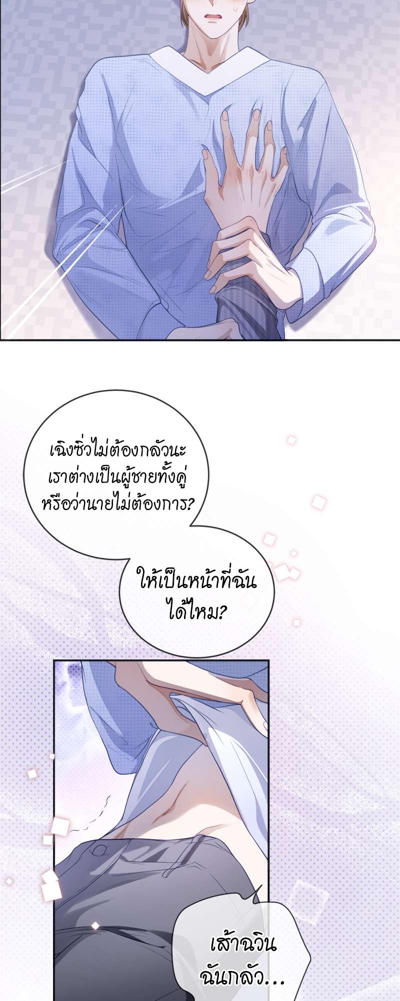 หน้า 26