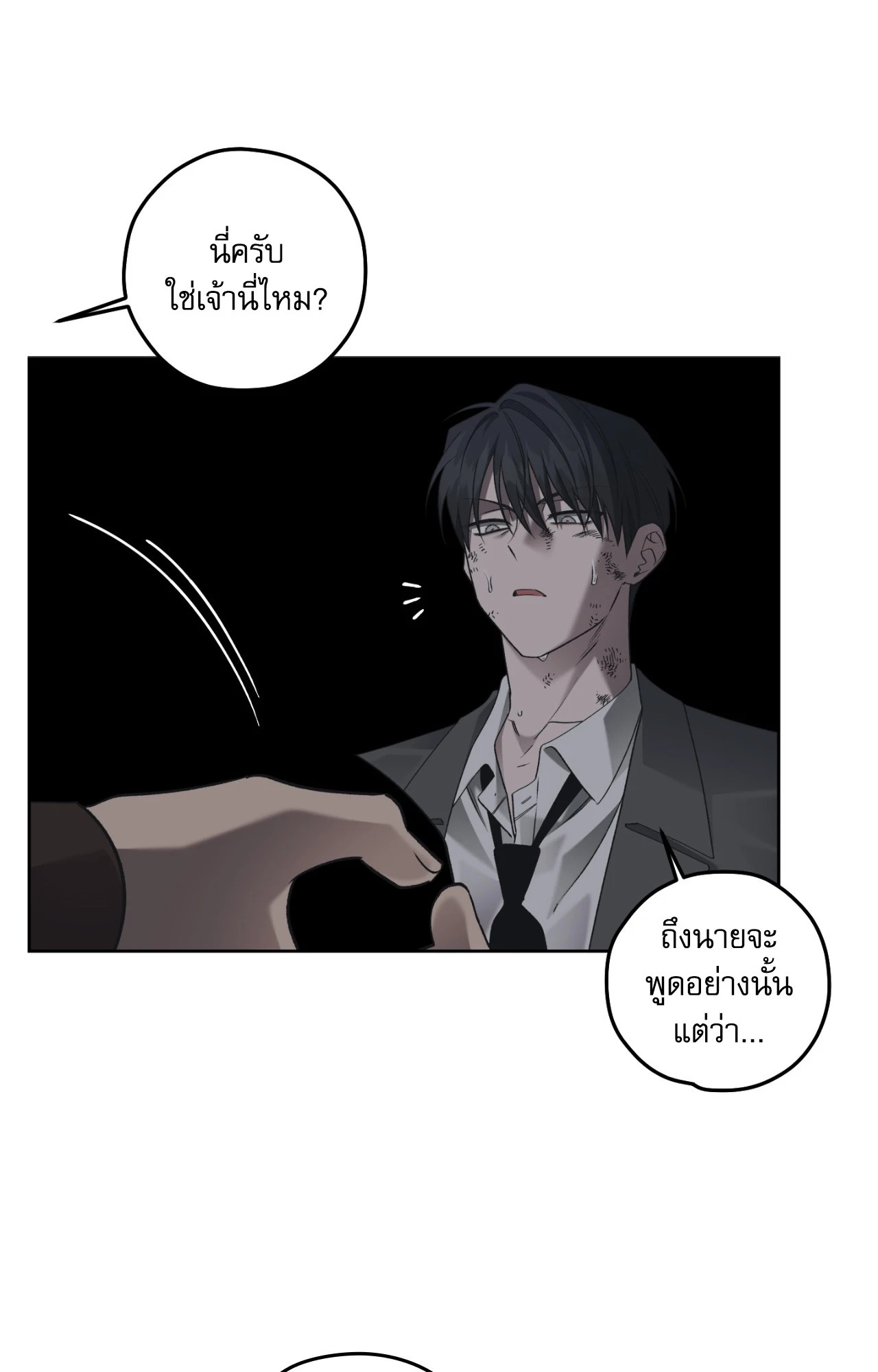 หน้า 40