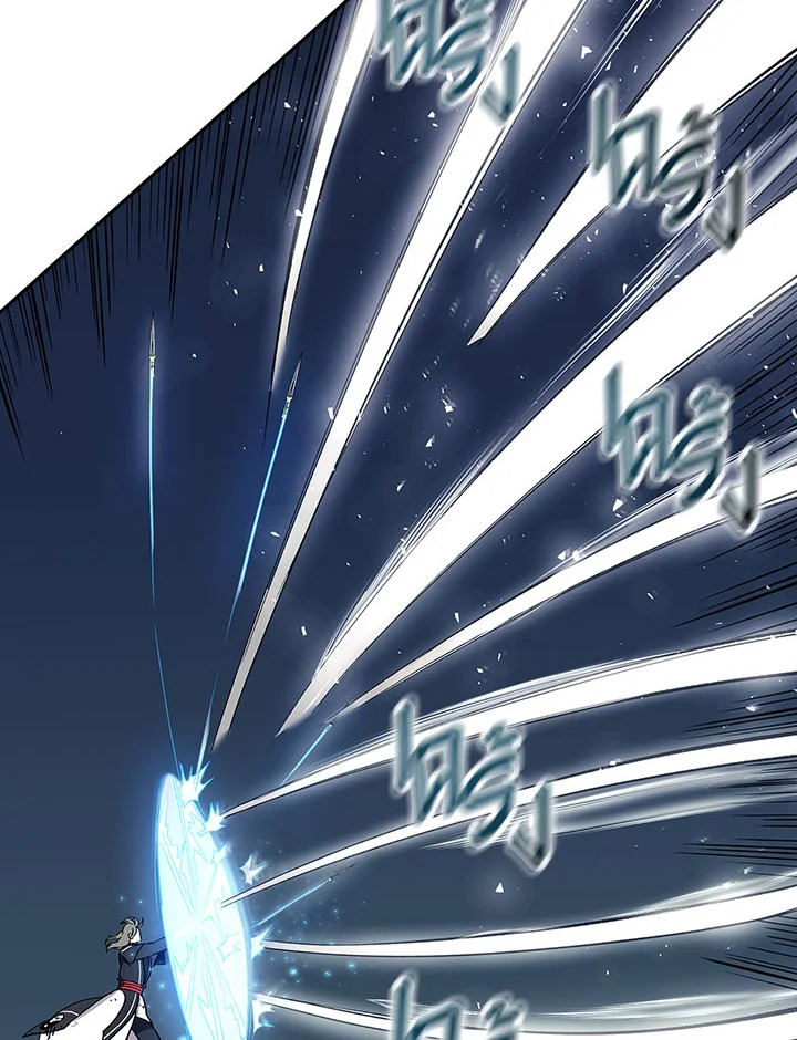 โรงเตี๊ยมวายุเมฆา | Storm Inn ตอนที่ 78 - รูปที่ 2