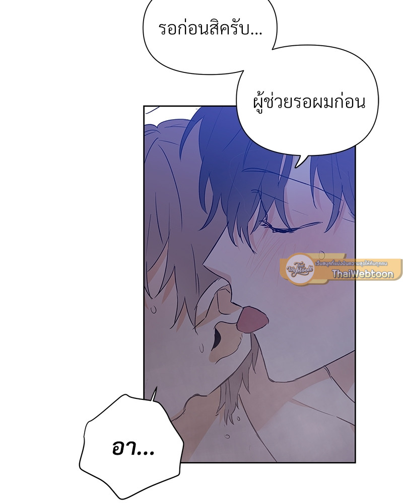 หน้า 73