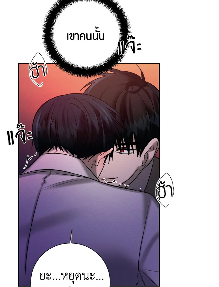 หน้า 75