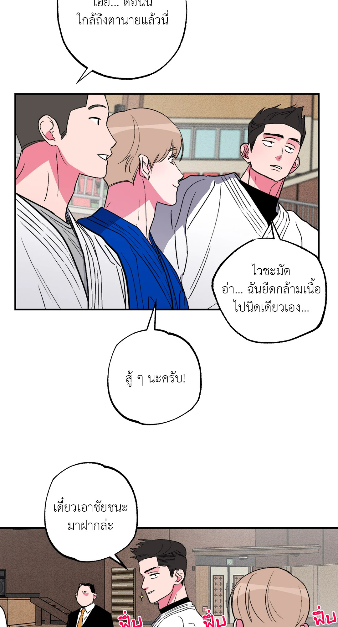 หน้า 51