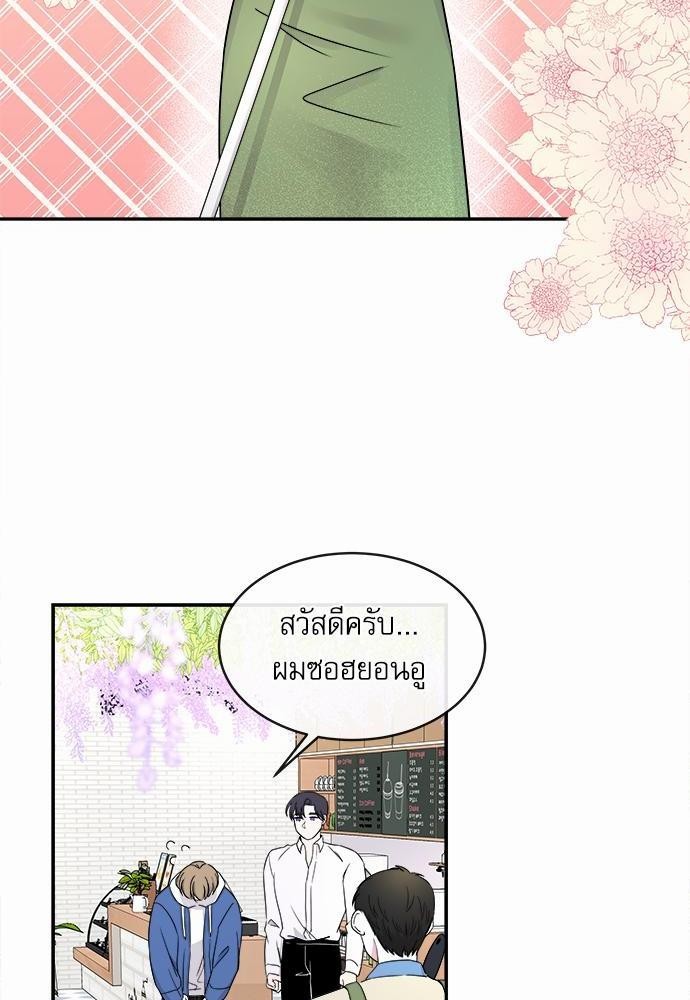 หน้า 56