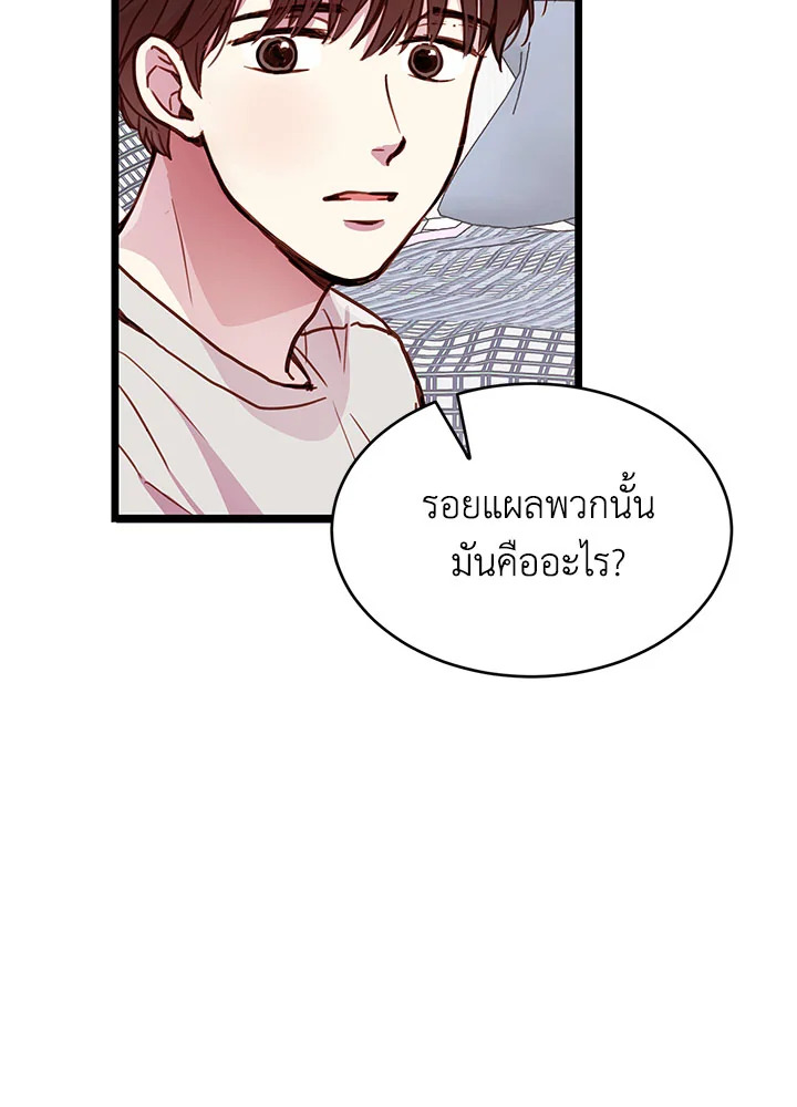 หน้า 63