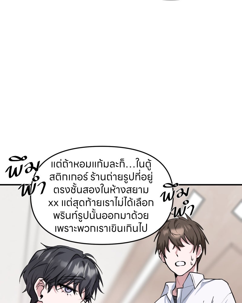 หน้า 85