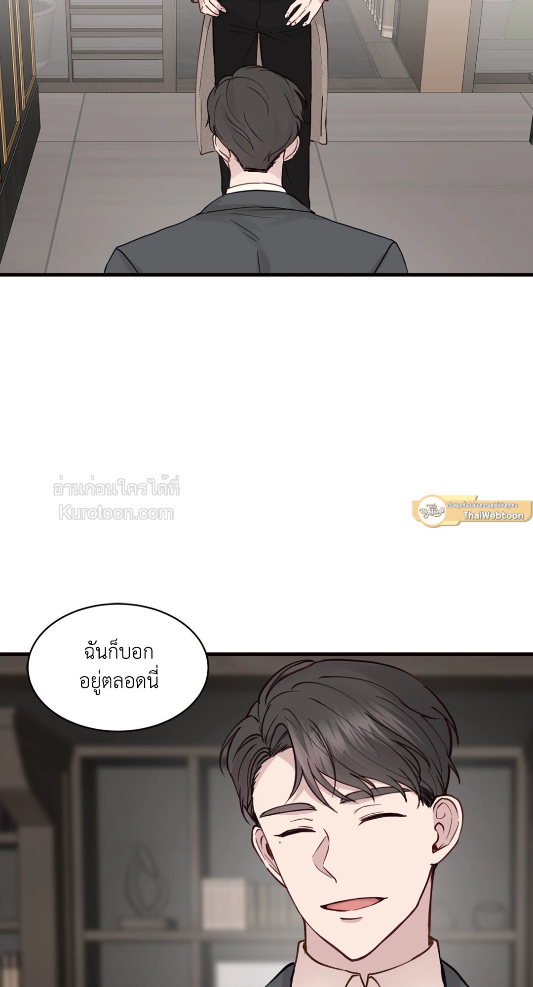 เพราะมีเธอ | Because of You ตอนที่ 20 - รูปที่ 2