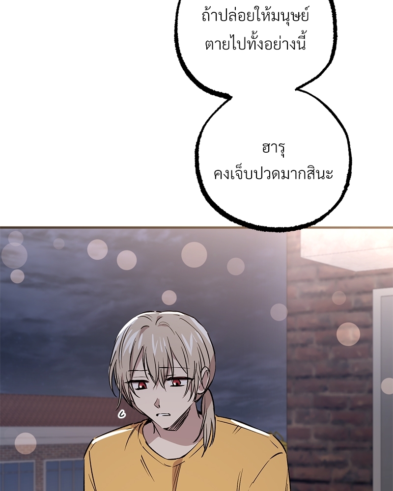 หน้า 139
