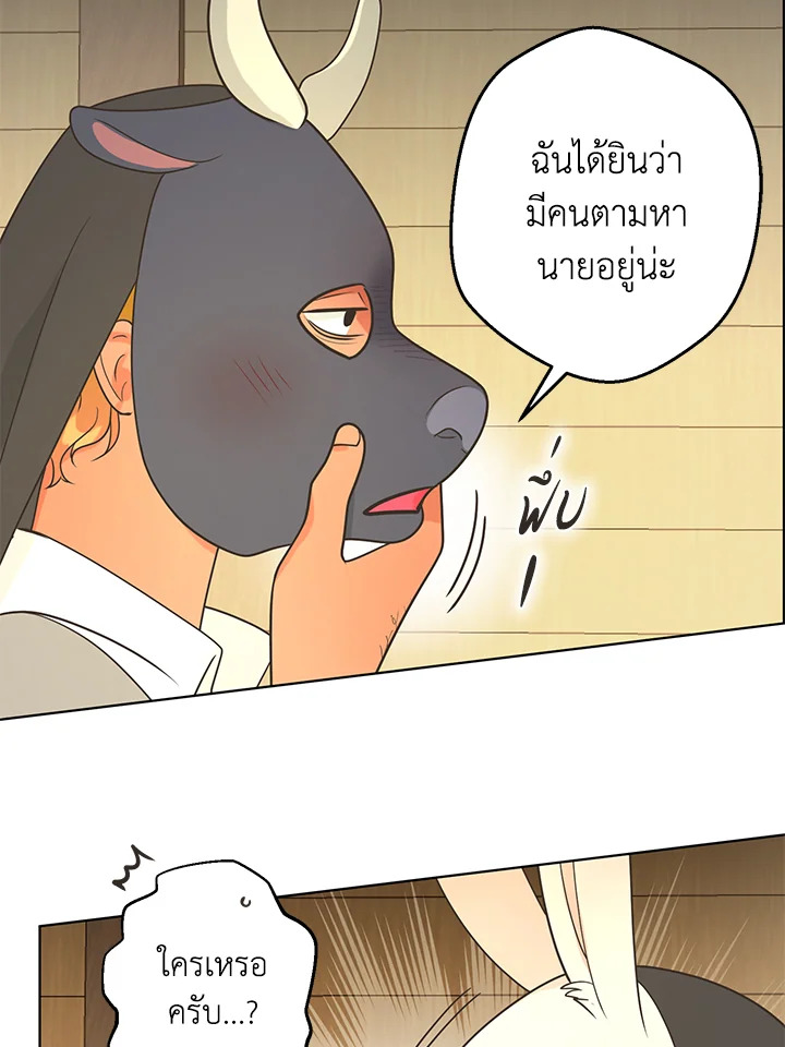 หน้า 75