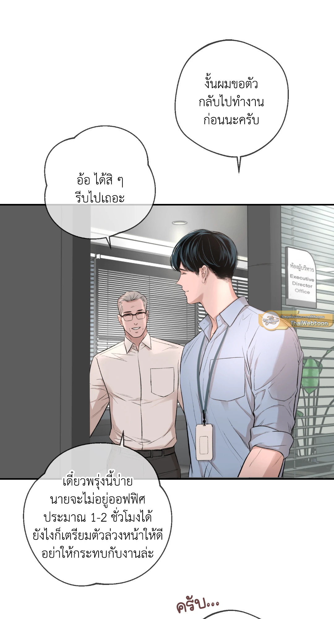 หน้า 120