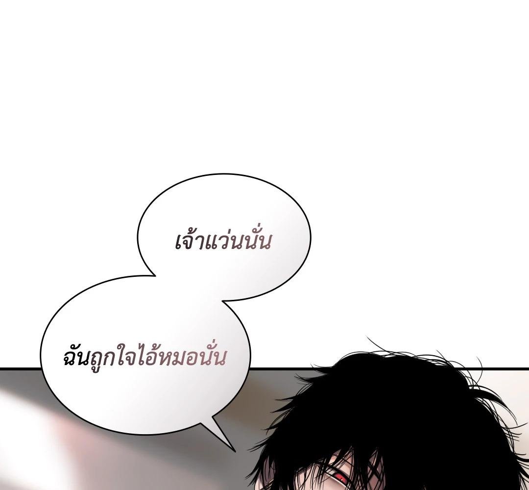 หน้า 258