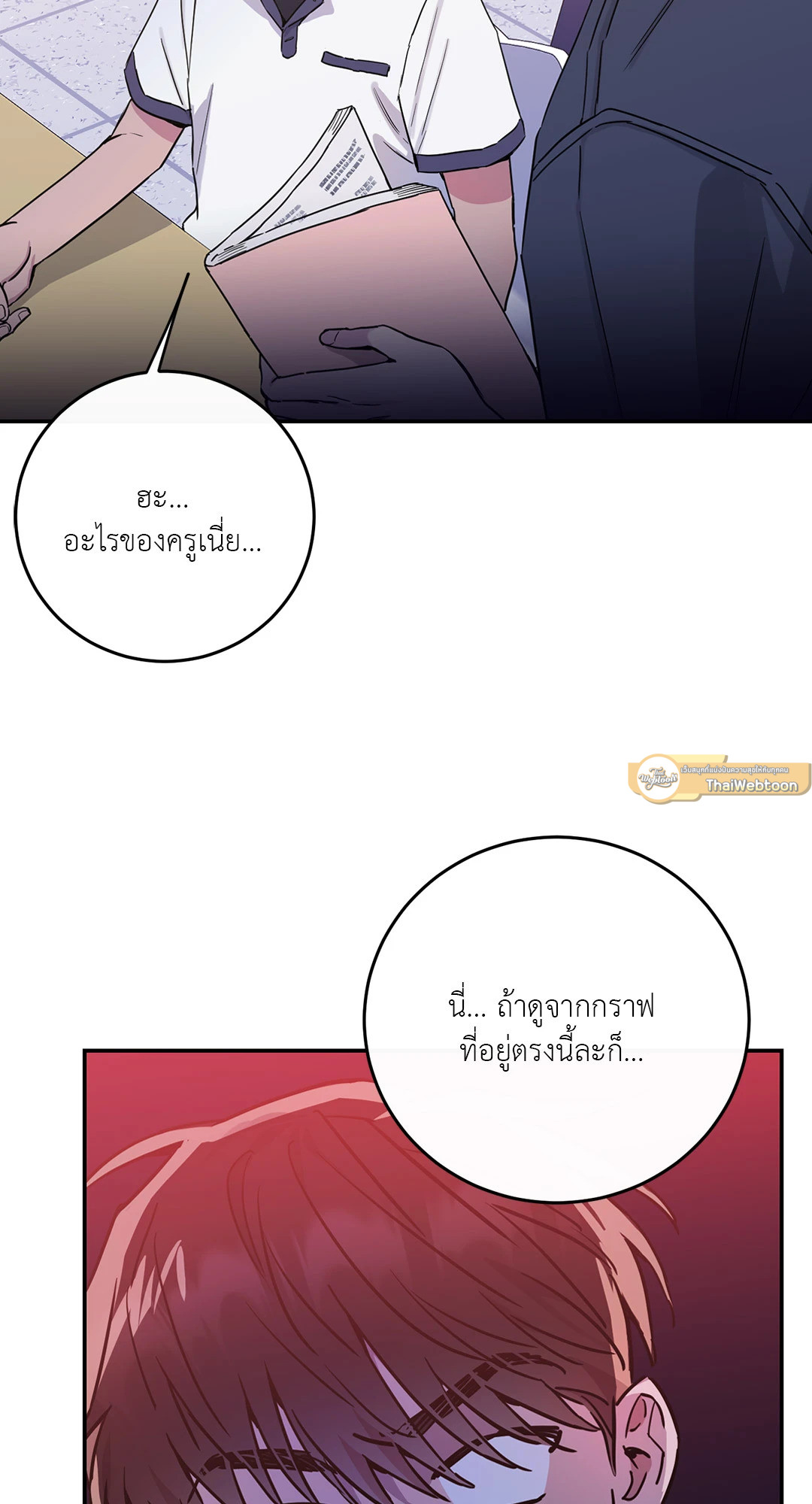 หน้า 75