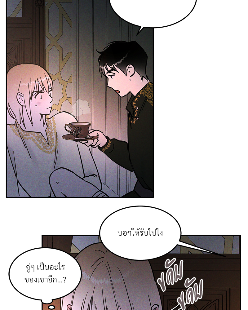 หน้า 49