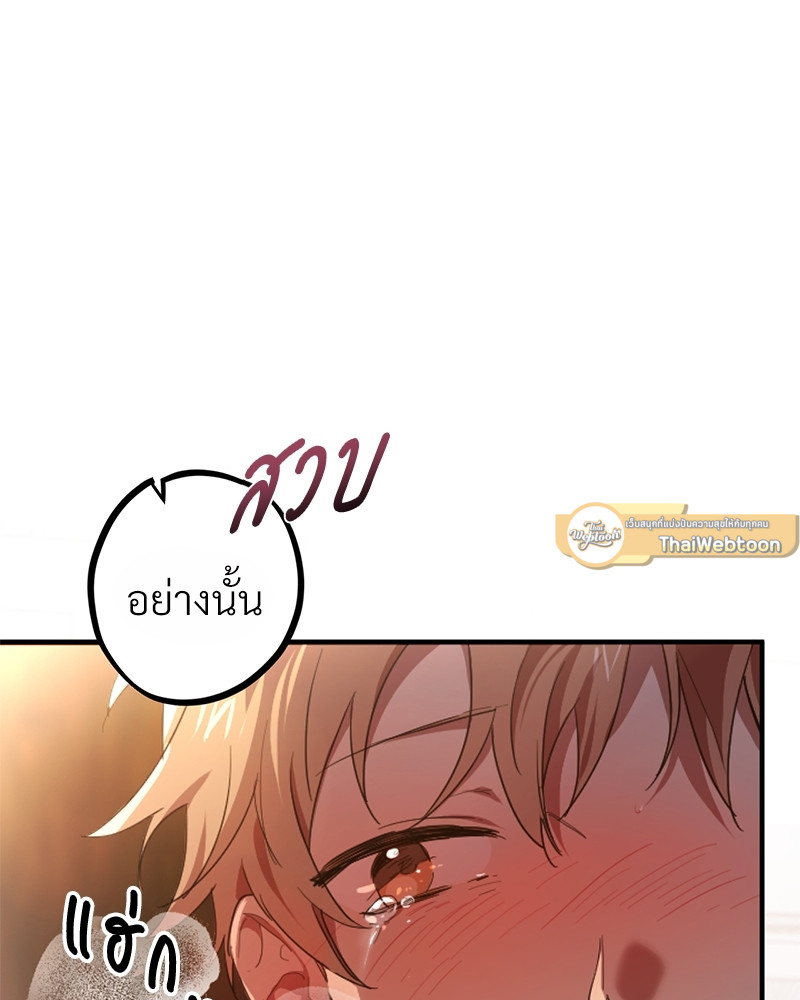 หน้า 87