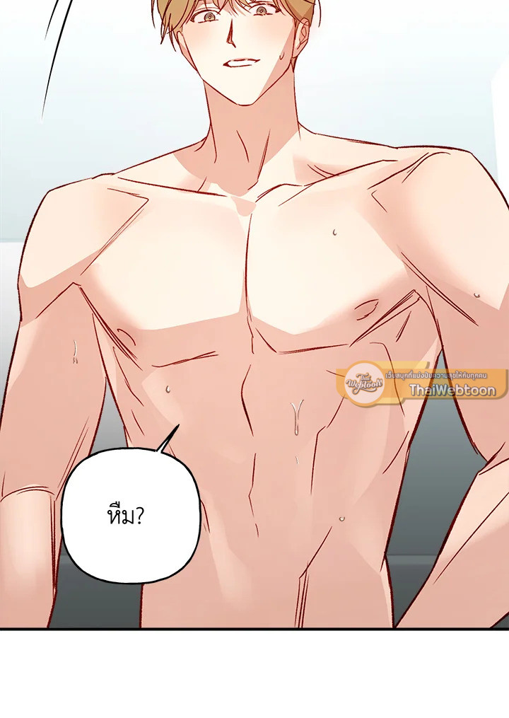 หน้า 73