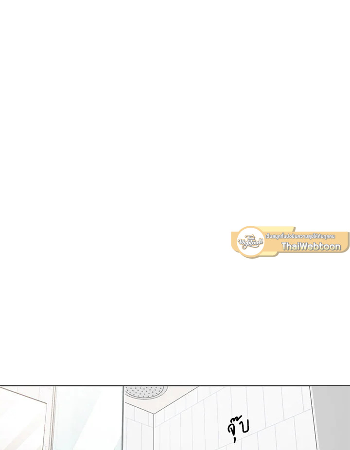 ความฝันประหลาดของนายร่างทรง | It's Just a Dream Right? ตอนที่ 53 - รูปที่ 2