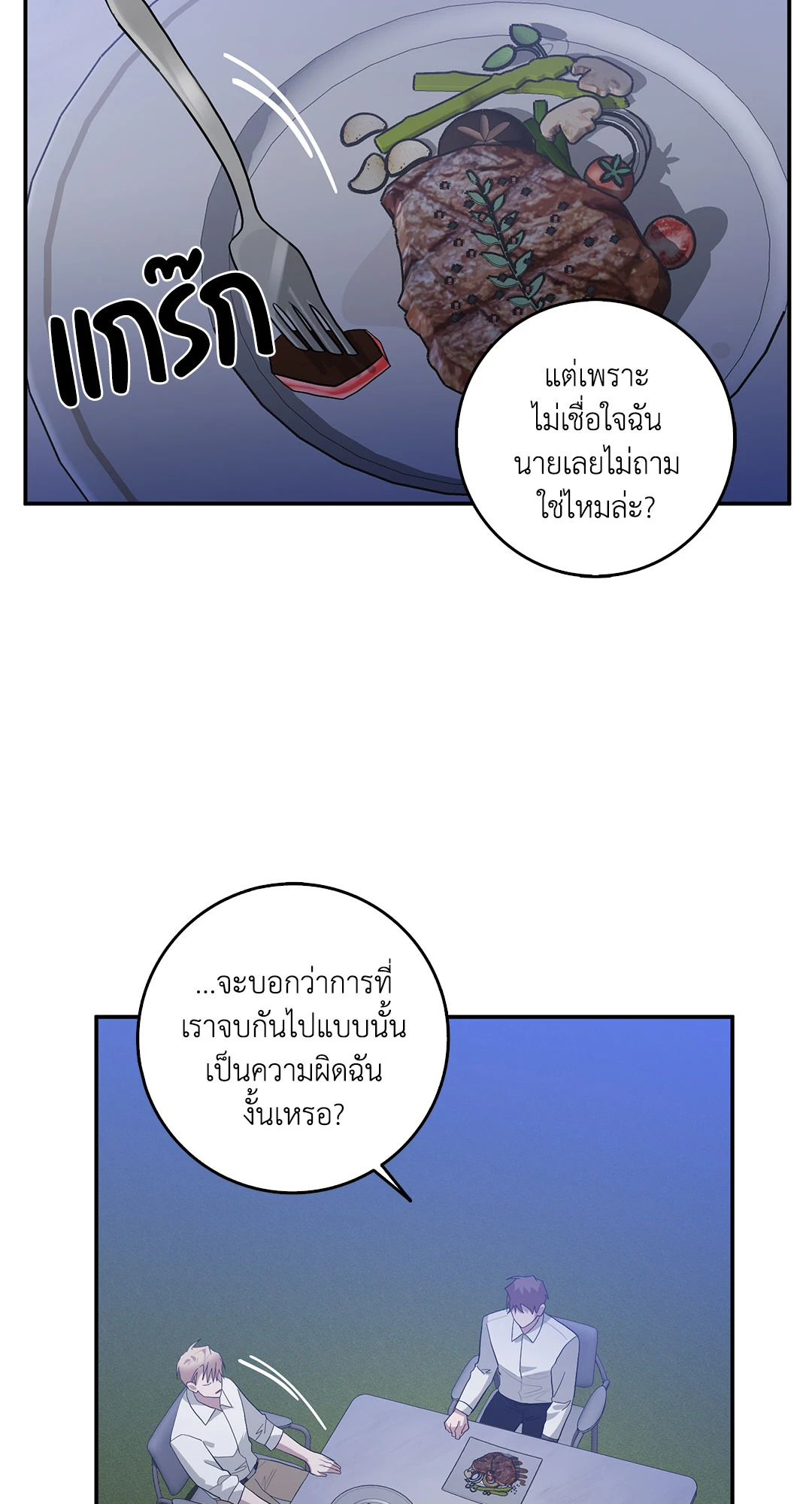 หน้า 63