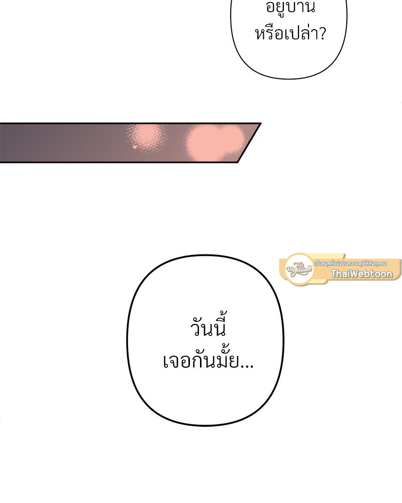 หน้า 91