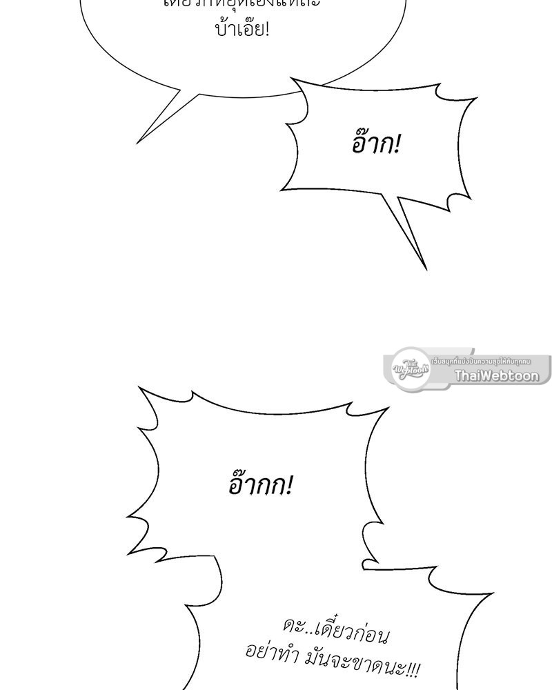 หน้า 105