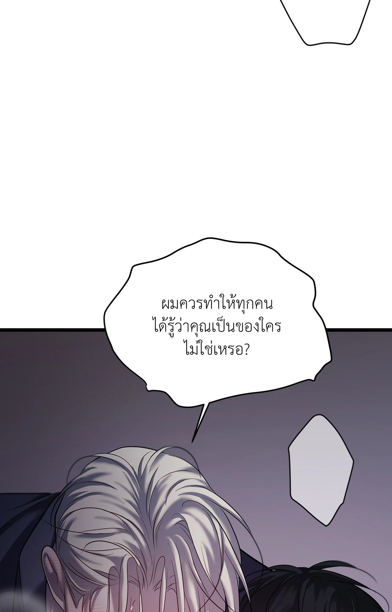 หน้า 77